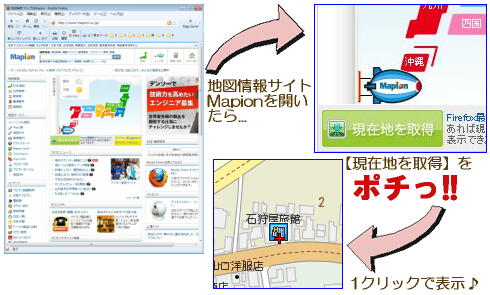 blog_map1.jpg