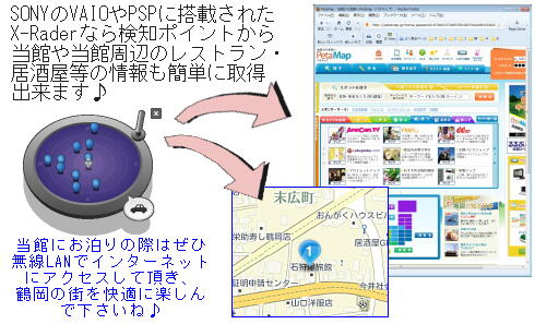 blog_map2.jpg