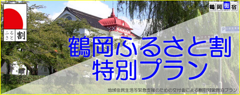 furusato_title.jpg