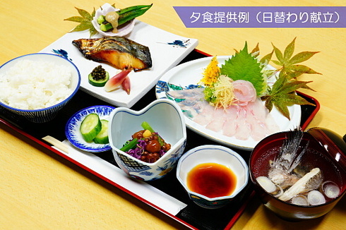 Go To 滞在向けバリュー割引プラン