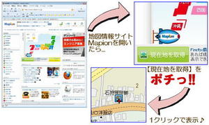 blog_map1.jpg