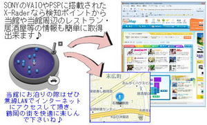 blog_map2.jpg